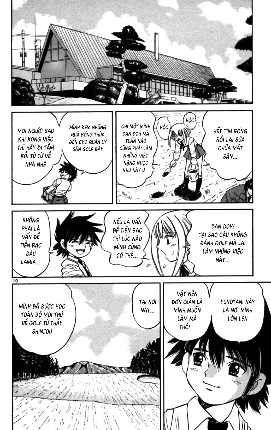 Dan Doh!! Next Generation Ch. 1 第11页