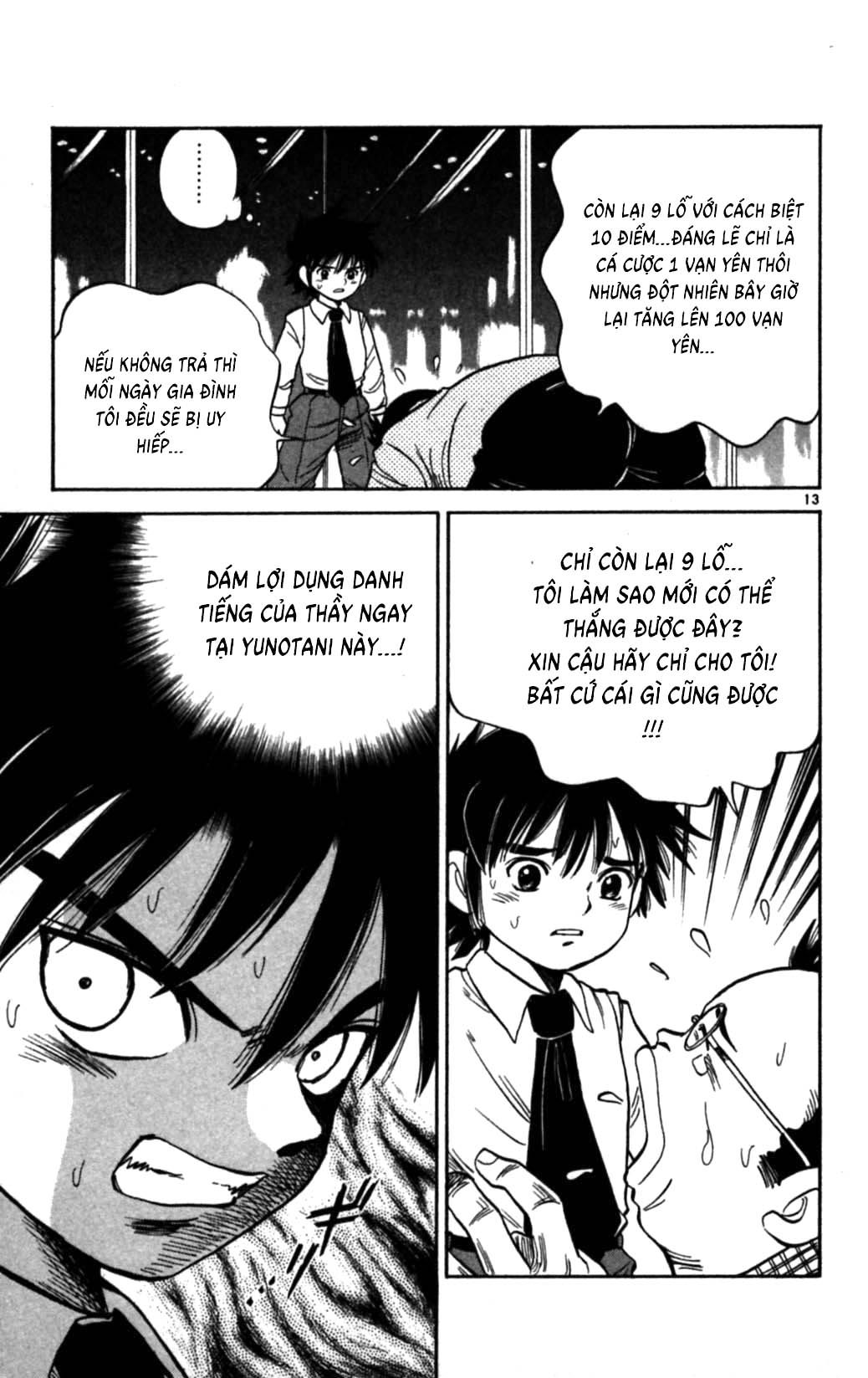Dan Doh!! Next Generation Ch. 1 第14页
