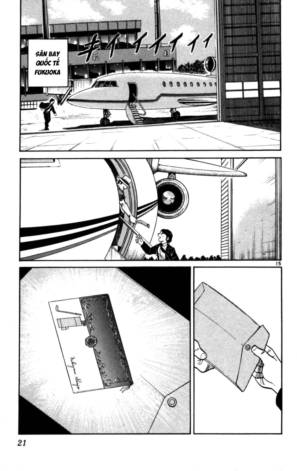 Dan Doh!! Next Generation Ch. 1 第16页