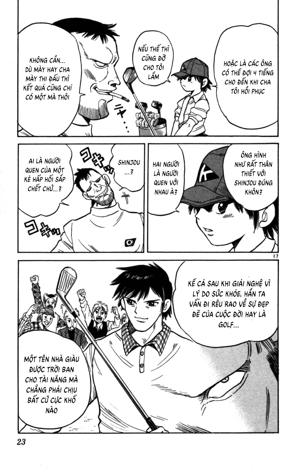 Dan Doh!! Next Generation Ch. 1 第18页