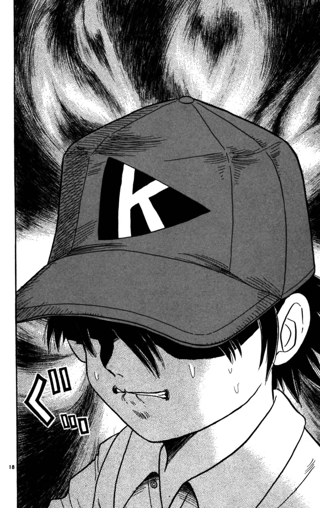 Dan Doh!! Next Generation Ch. 1 第19页