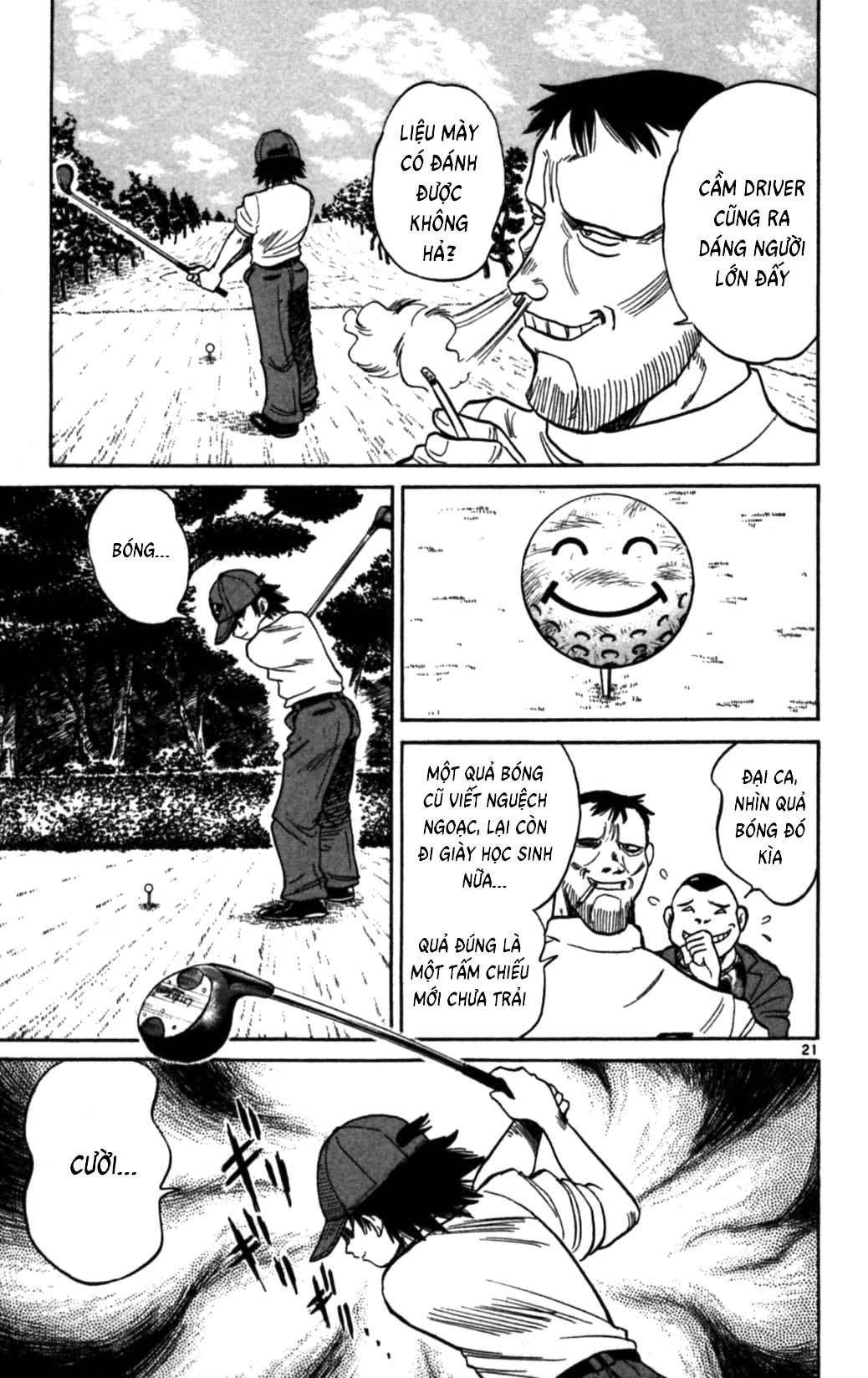 Dan Doh!! Next Generation Ch. 1 第22页