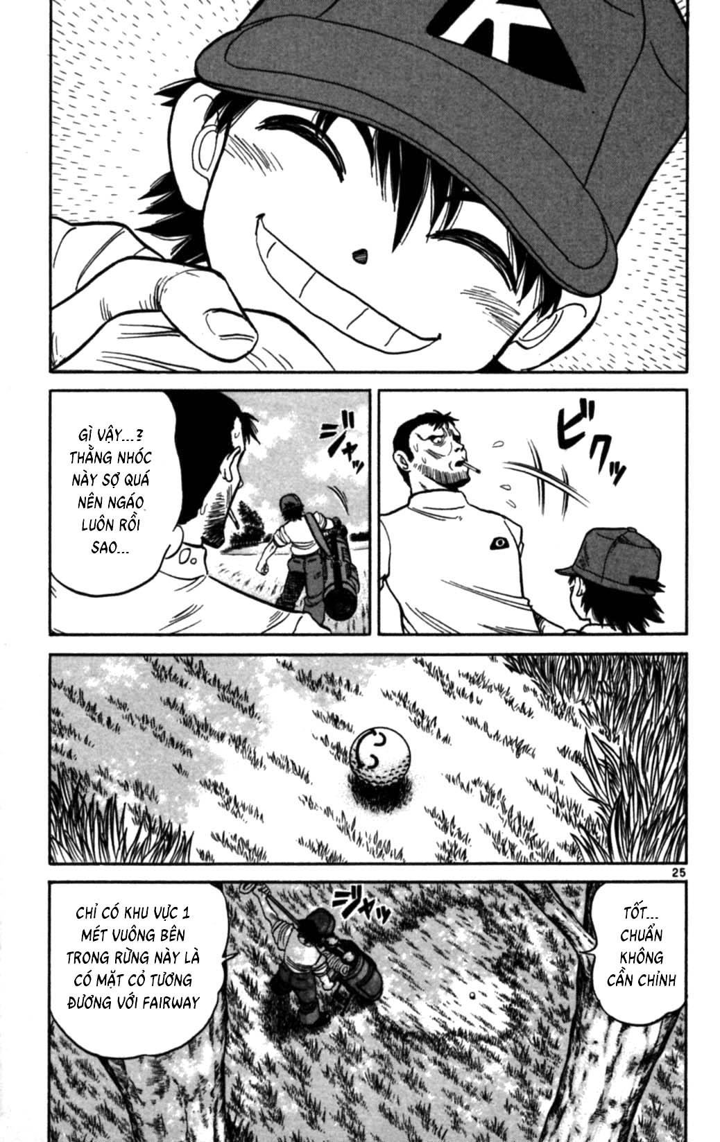 Dan Doh!! Next Generation Ch. 1 第26页