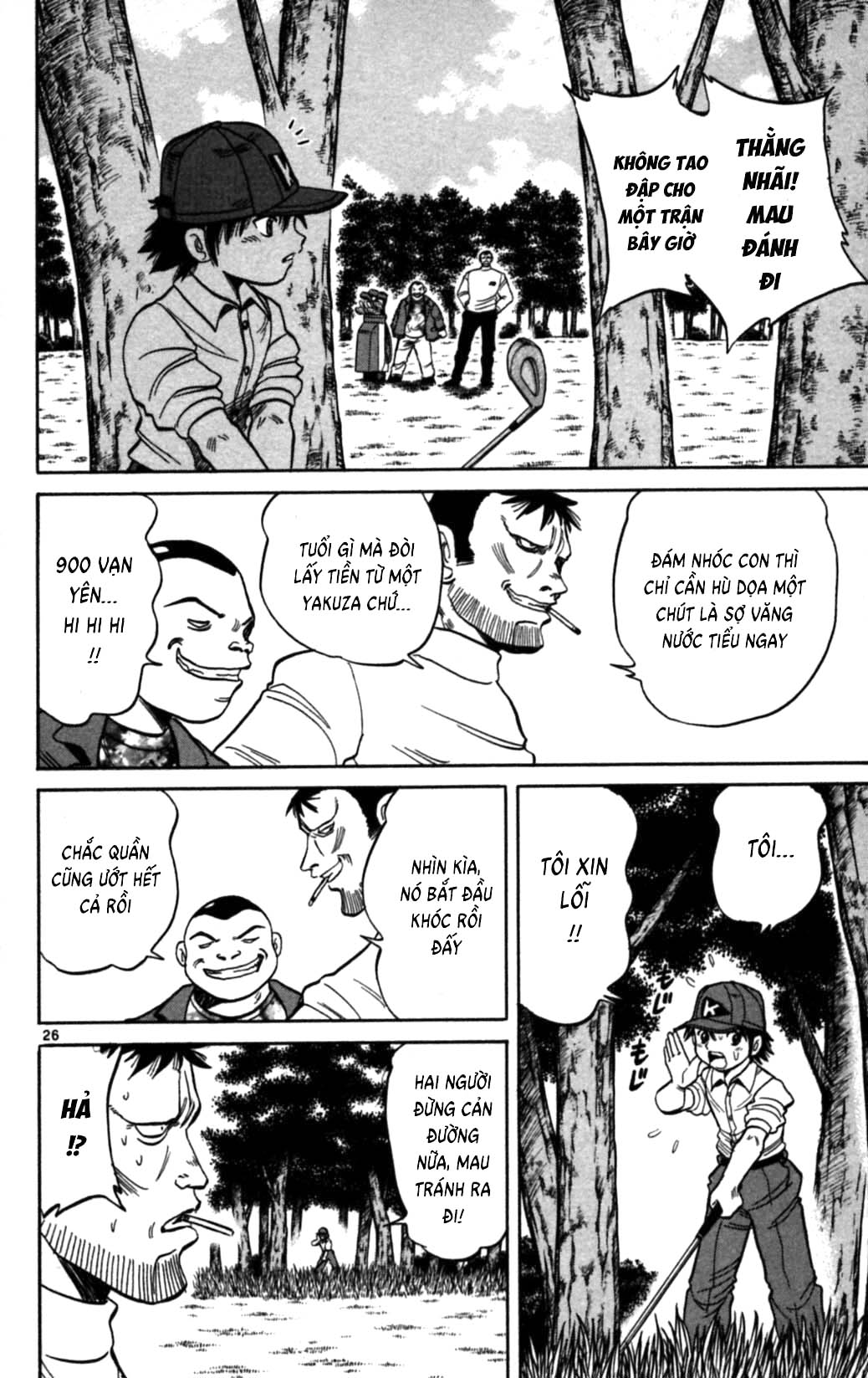 Dan Doh!! Next Generation Ch. 1 第27页