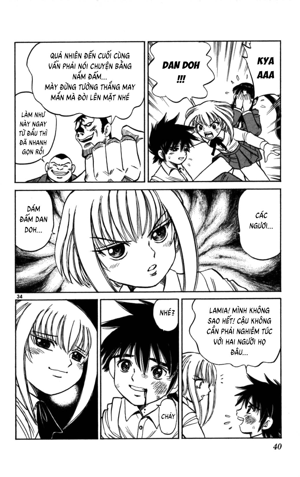 Dan Doh!! Next Generation Ch. 1 第35页