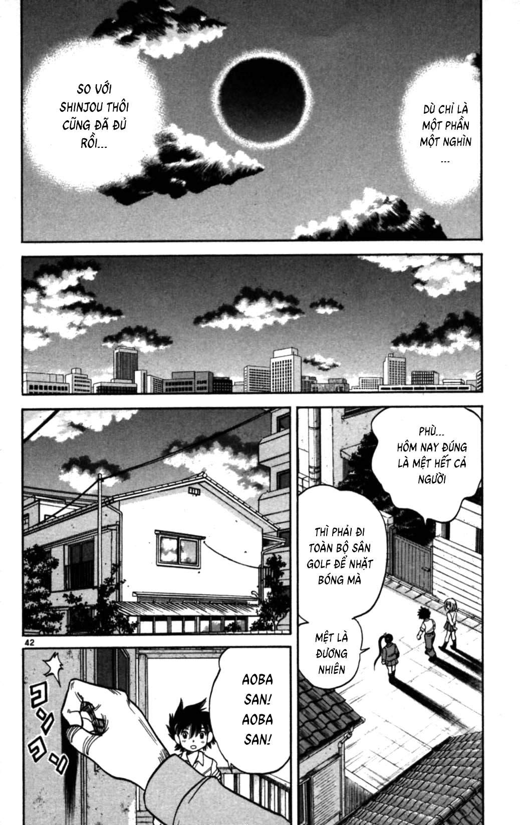 Dan Doh!! Next Generation Ch. 1 第43页