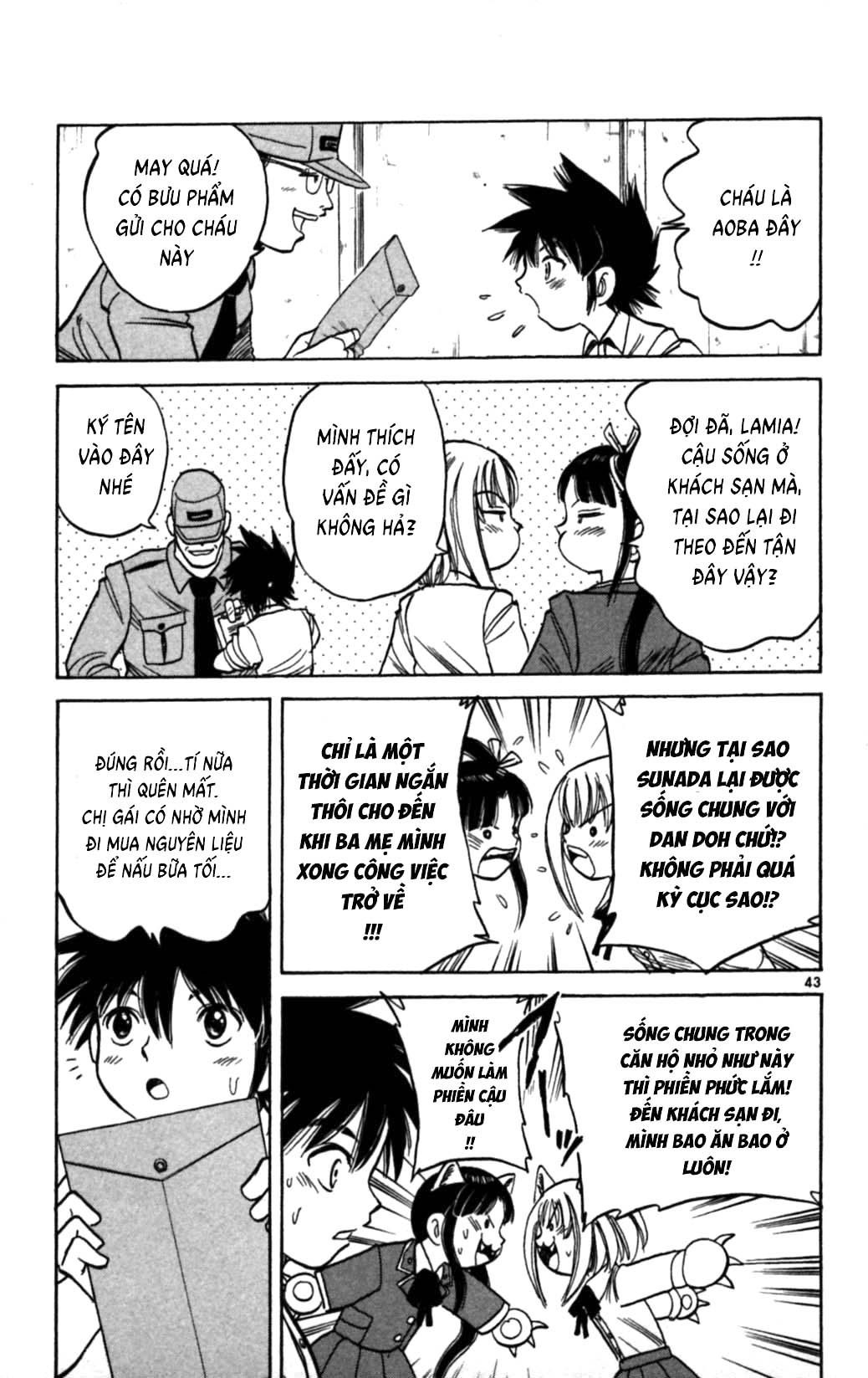 Dan Doh!! Next Generation Ch. 1 第44页