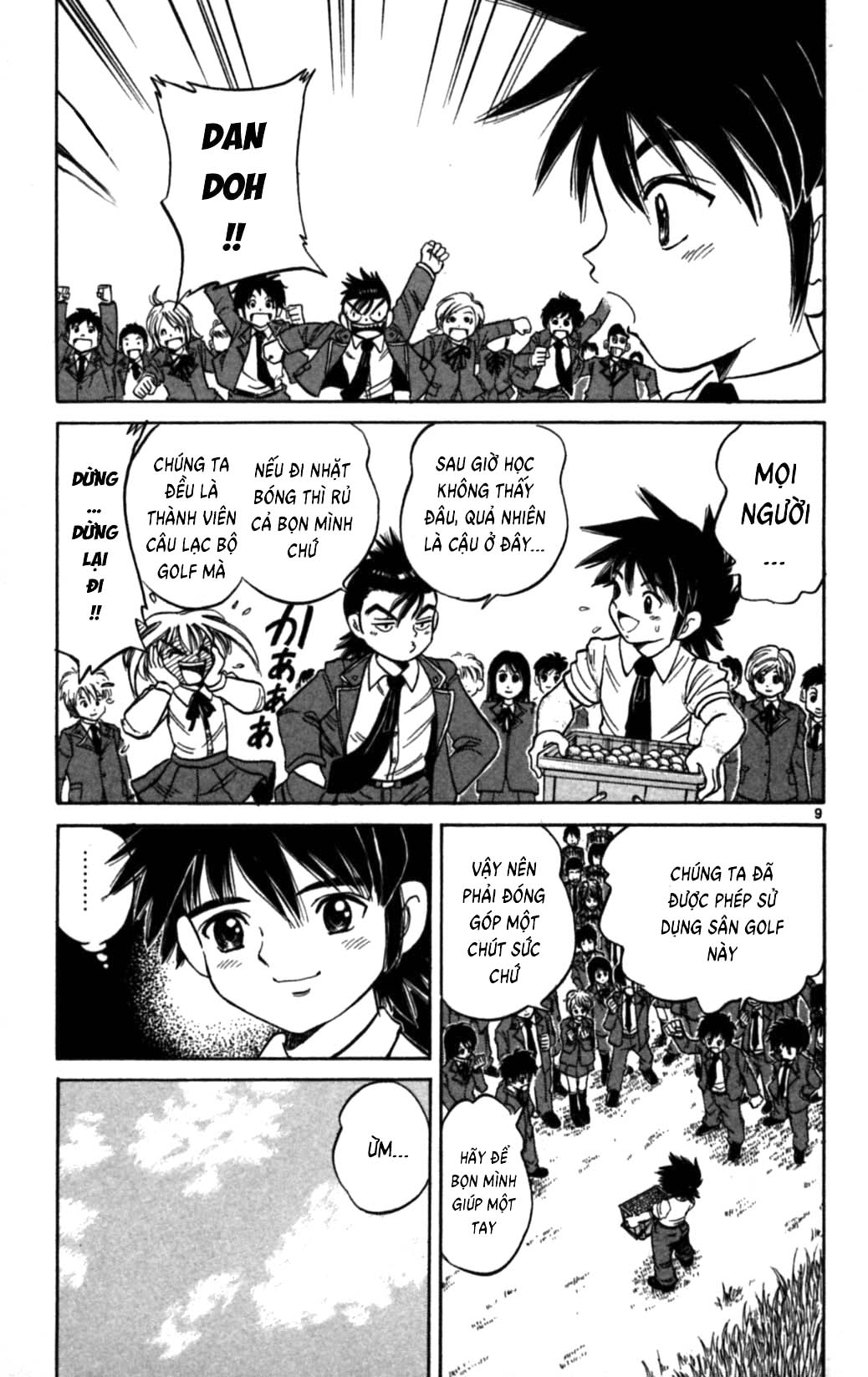 Dan Doh!! Next Generation Ch. 1 第10页