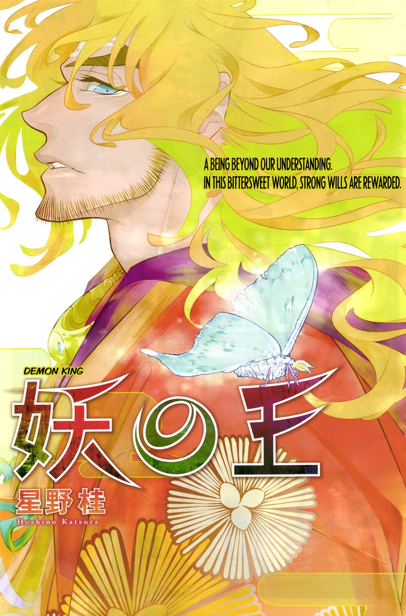 Ayakashi no Ou Oneshot 第4页