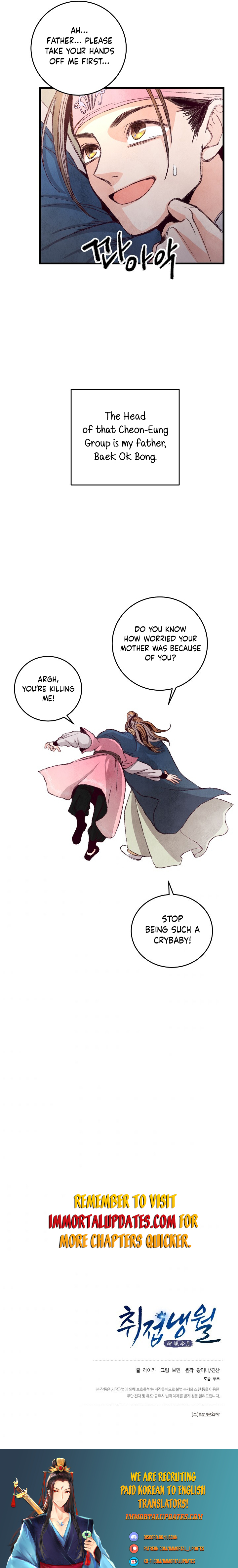 Intoxicated Butterfly and Cold Moon Ch. 4 第20页