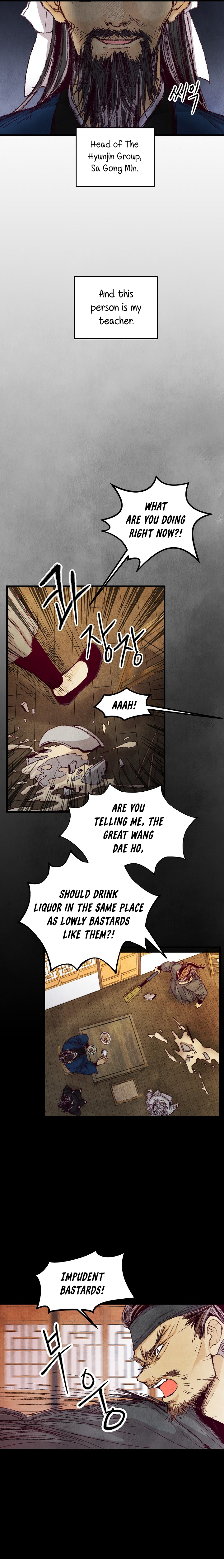 Intoxicated Butterfly and Cold Moon Ch. 4 第3页