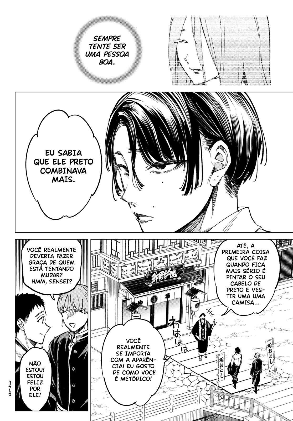 Dead Account Transformação 第7页