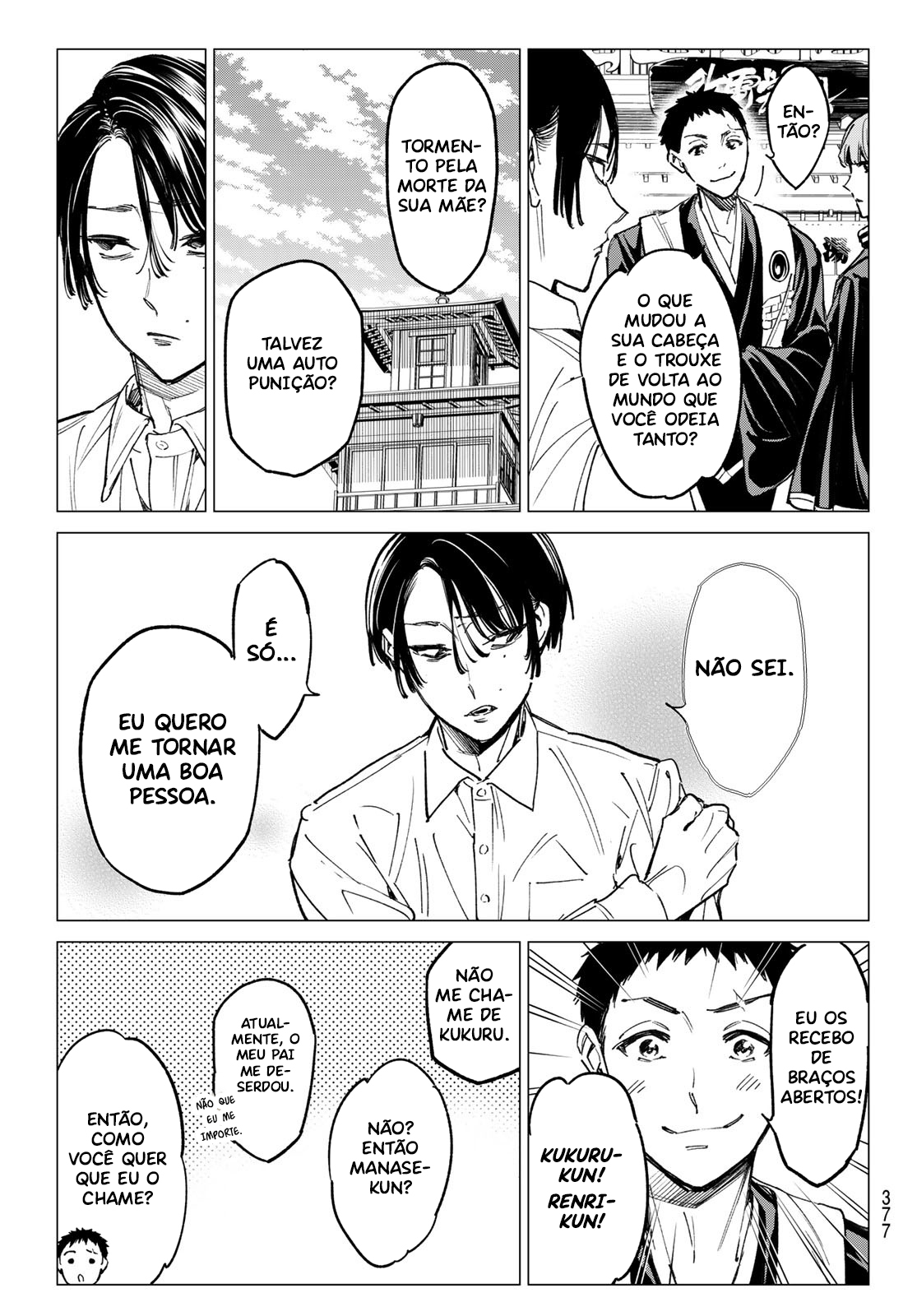 Dead Account Transformação 第8页