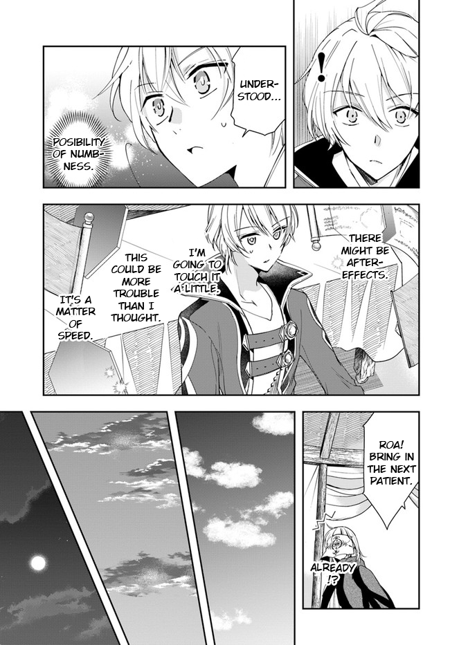 Henkyou no Renkinjutsushi Vol. 2 Ch. 6 第18页