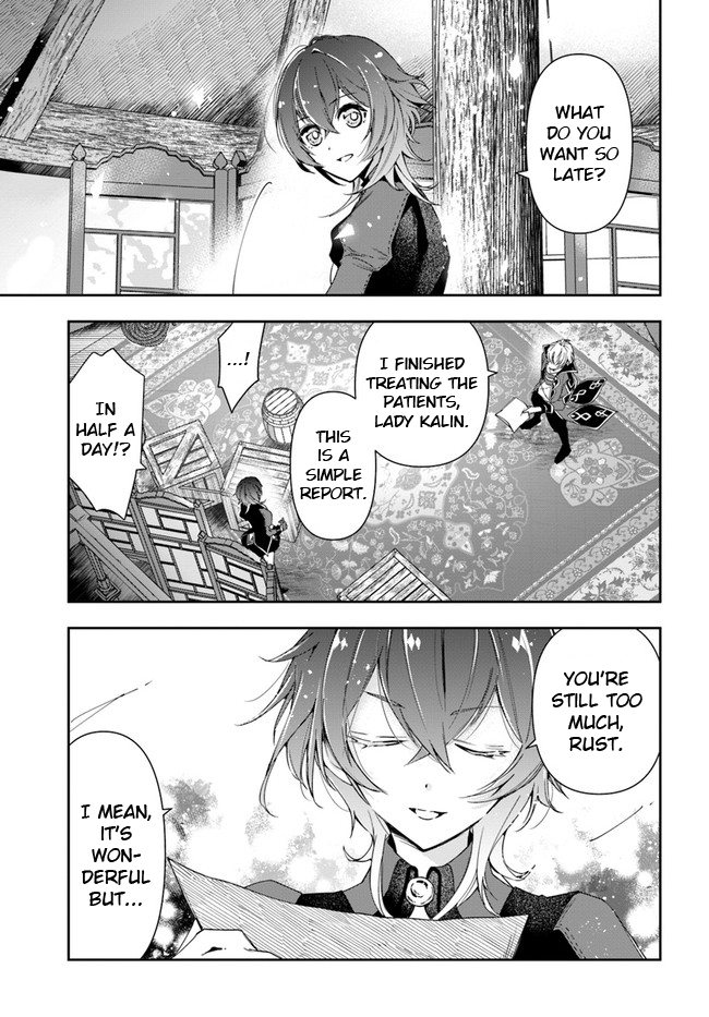 Henkyou no Renkinjutsushi Vol. 2 Ch. 6 第26页