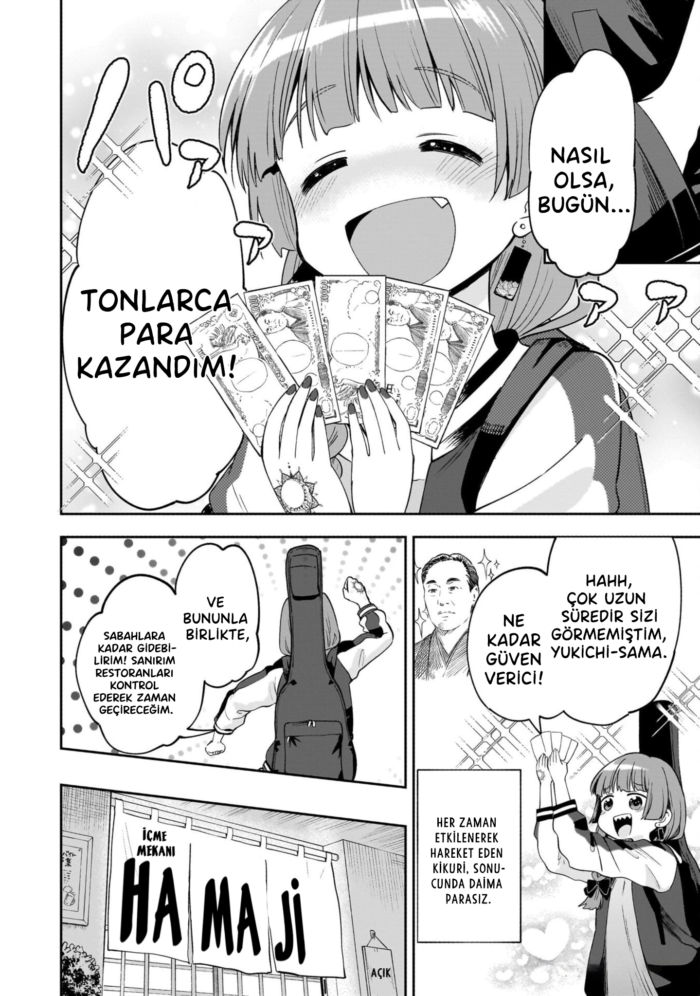 Bocchi the Rock! Gaiden - Hiroi Kikuri no Fukazake Nikki Vol. 1 Ch. 1 第14页