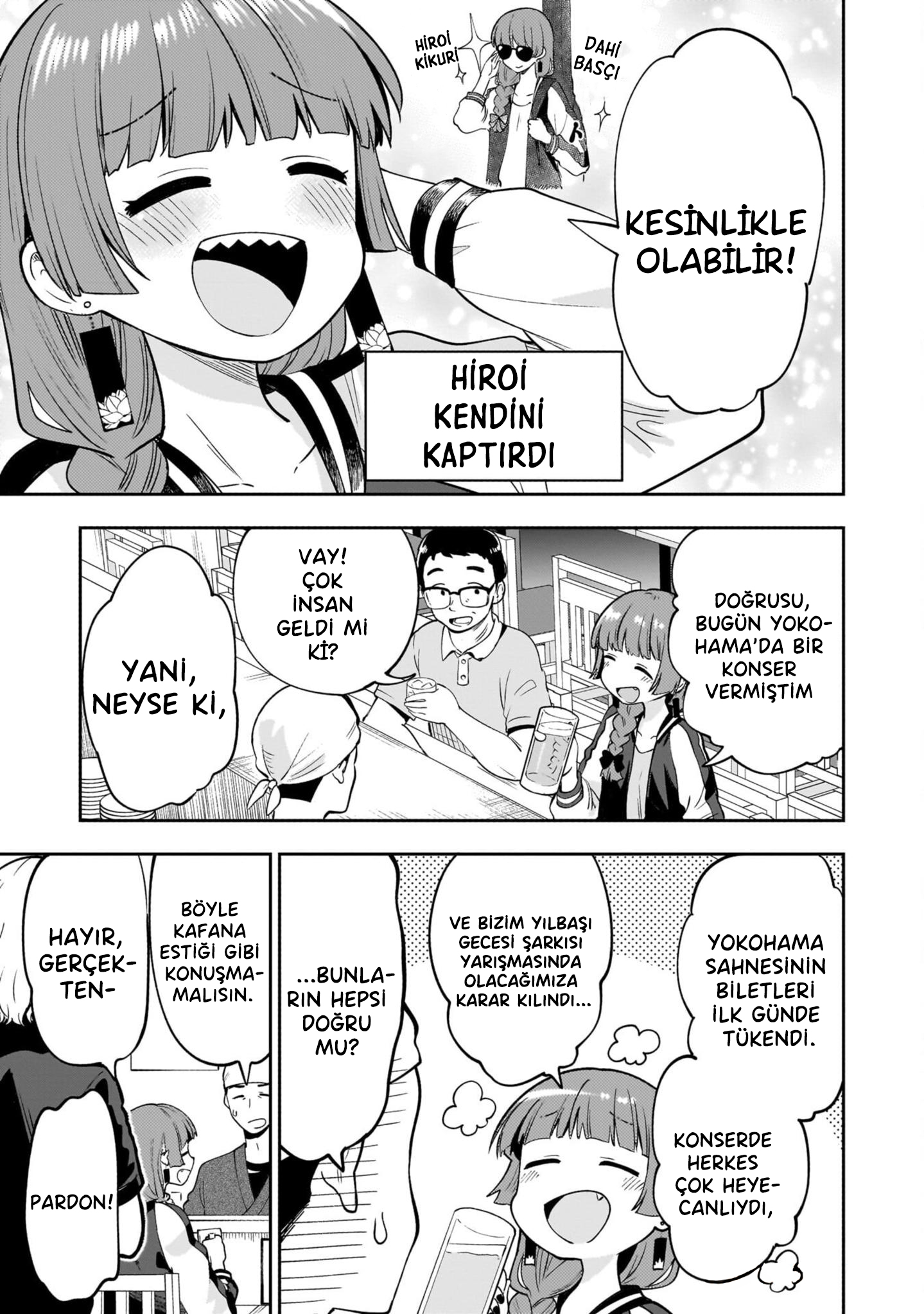 Bocchi the Rock! Gaiden - Hiroi Kikuri no Fukazake Nikki Vol. 1 Ch. 1 第17页