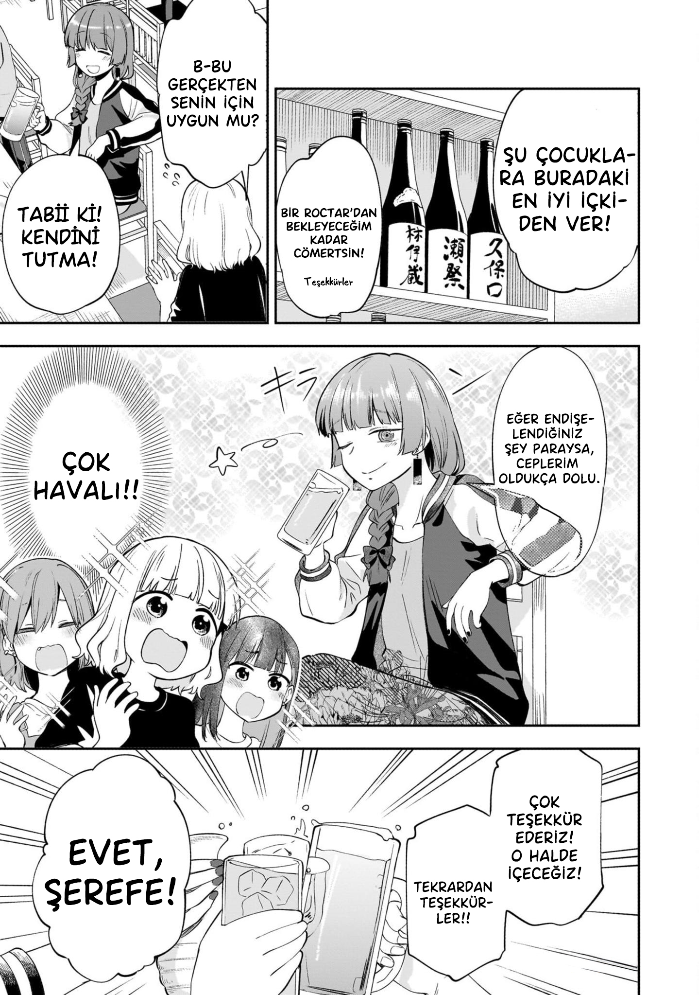 Bocchi the Rock! Gaiden - Hiroi Kikuri no Fukazake Nikki Vol. 1 Ch. 1 第21页