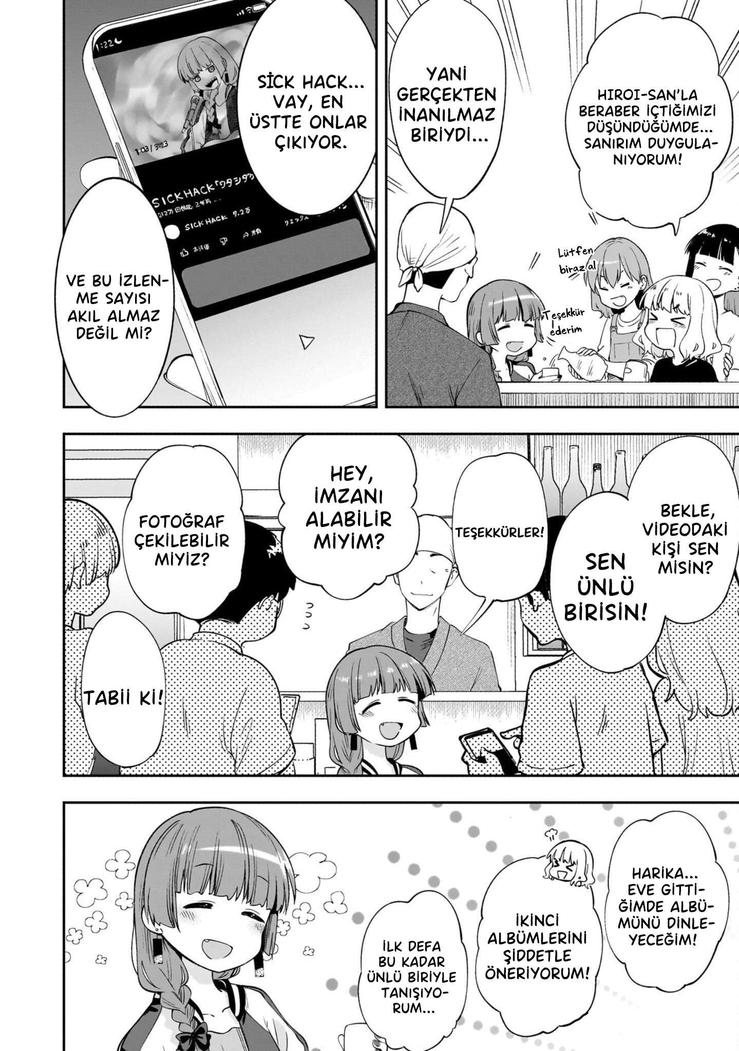 Bocchi the Rock! Gaiden - Hiroi Kikuri no Fukazake Nikki Vol. 1 Ch. 1 第22页