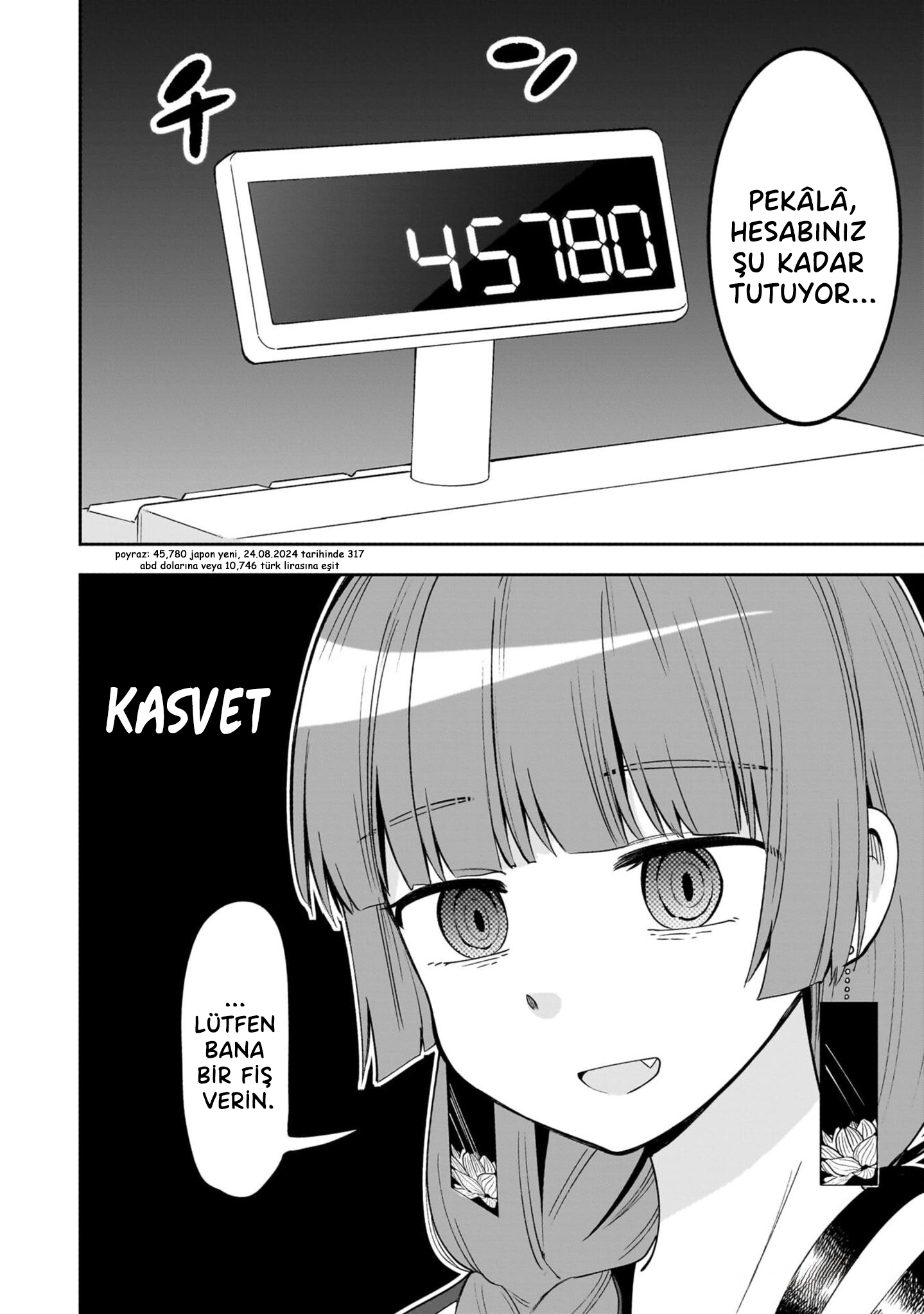 Bocchi the Rock! Gaiden - Hiroi Kikuri no Fukazake Nikki Vol. 1 Ch. 1 第24页