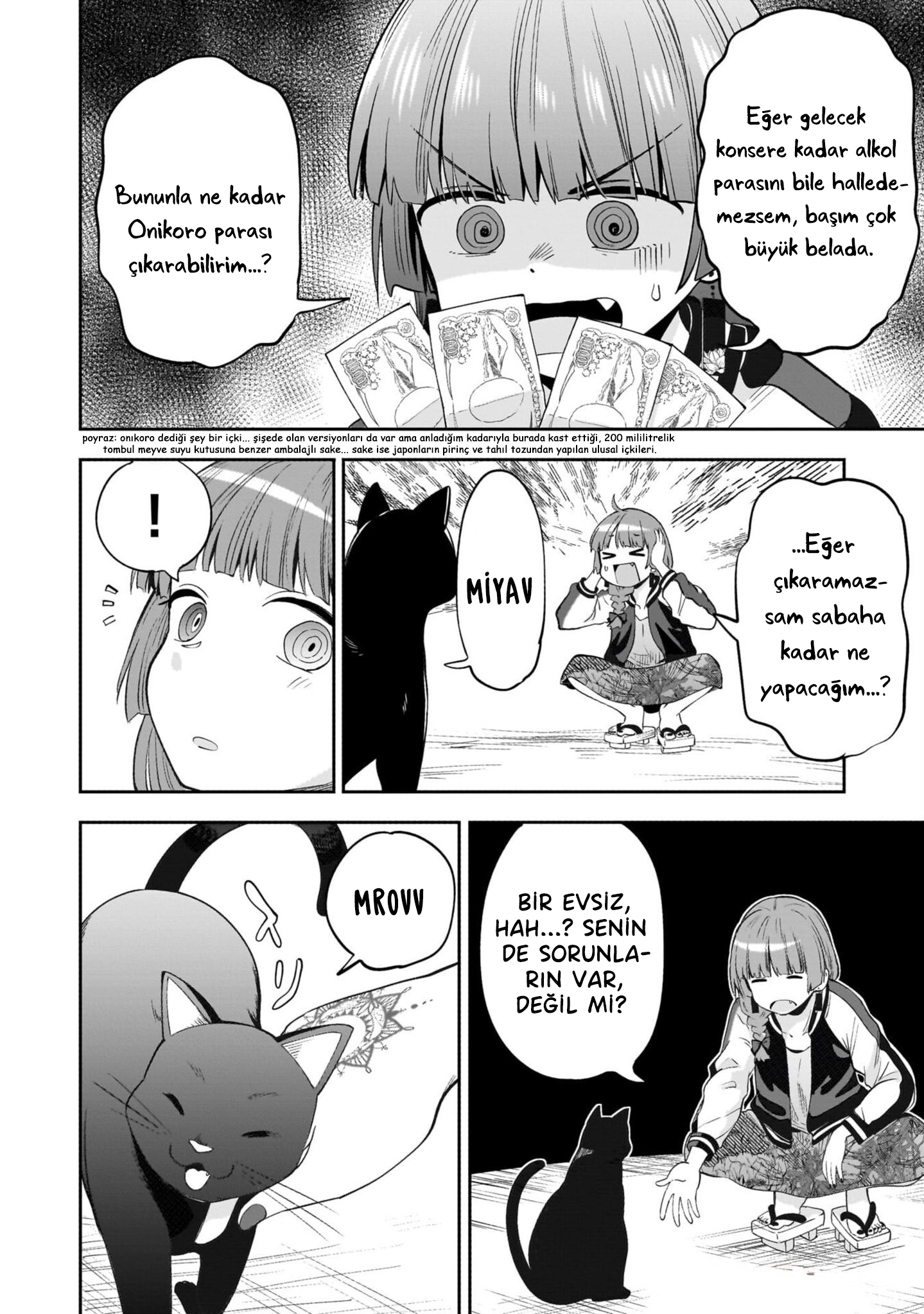 Bocchi the Rock! Gaiden - Hiroi Kikuri no Fukazake Nikki Vol. 1 Ch. 1 第26页