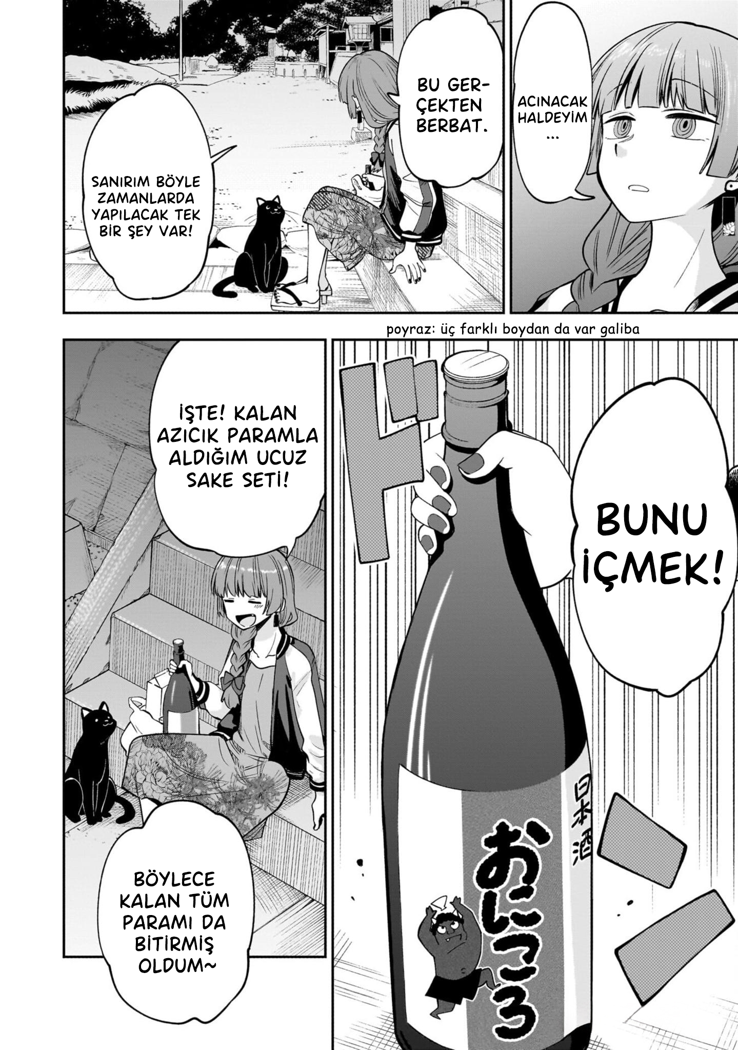 Bocchi the Rock! Gaiden - Hiroi Kikuri no Fukazake Nikki Vol. 1 Ch. 1 第30页