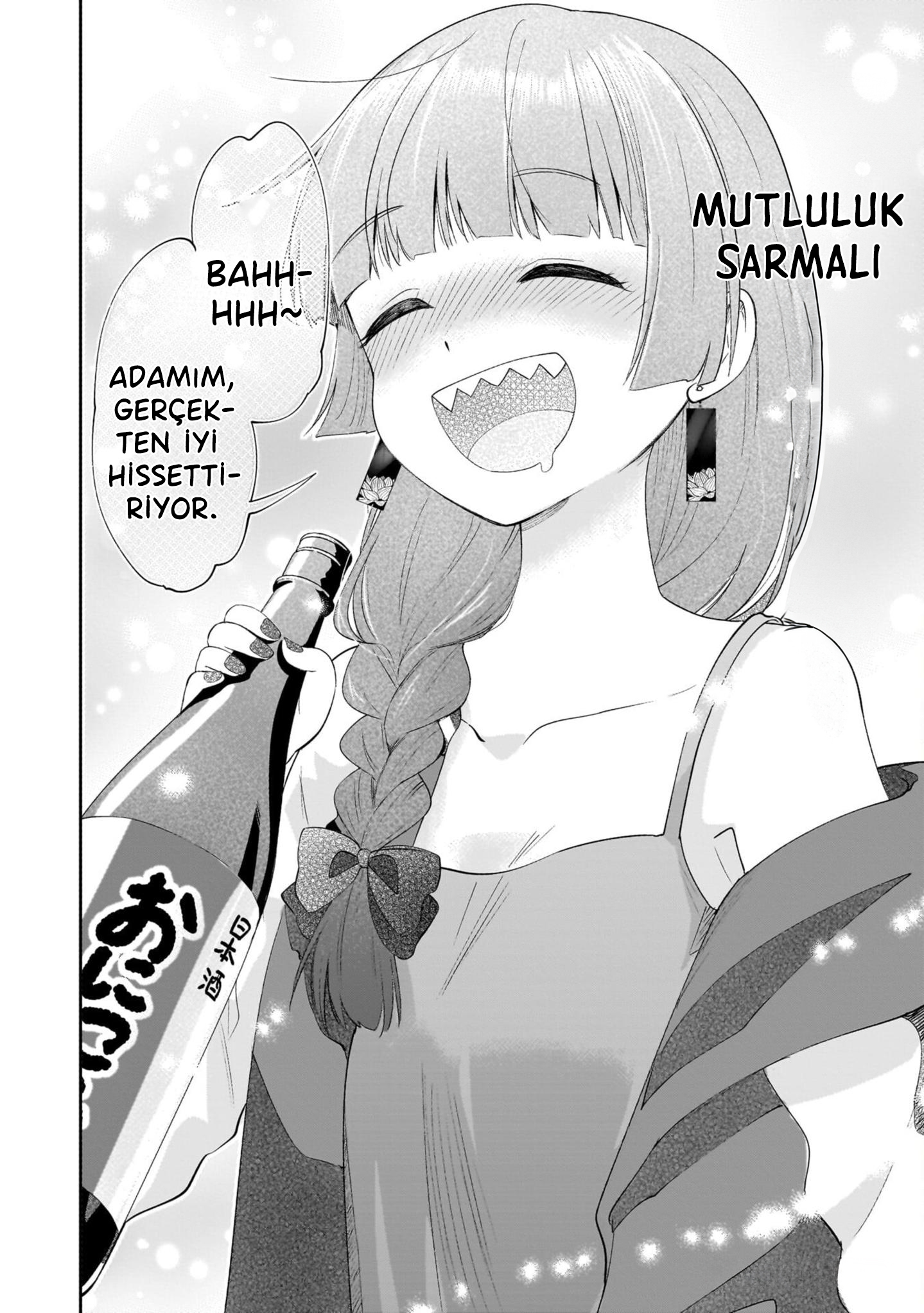 Bocchi the Rock! Gaiden - Hiroi Kikuri no Fukazake Nikki Vol. 1 Ch. 1 第32页