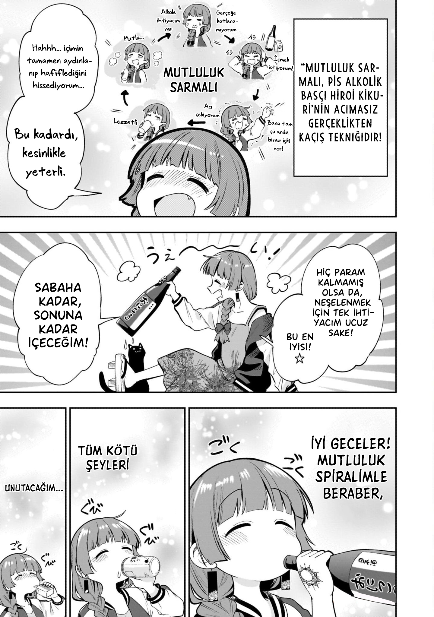 Bocchi the Rock! Gaiden - Hiroi Kikuri no Fukazake Nikki Vol. 1 Ch. 1 第33页