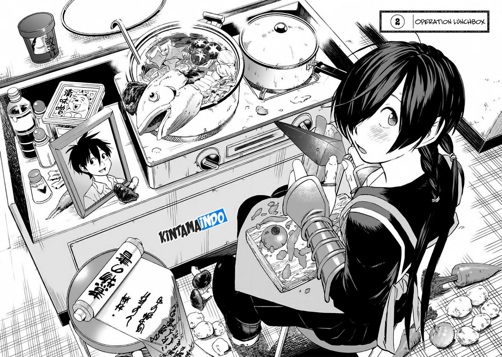 Shinobuna! Chiyo-chan Operasi Kotak Makan 第5页