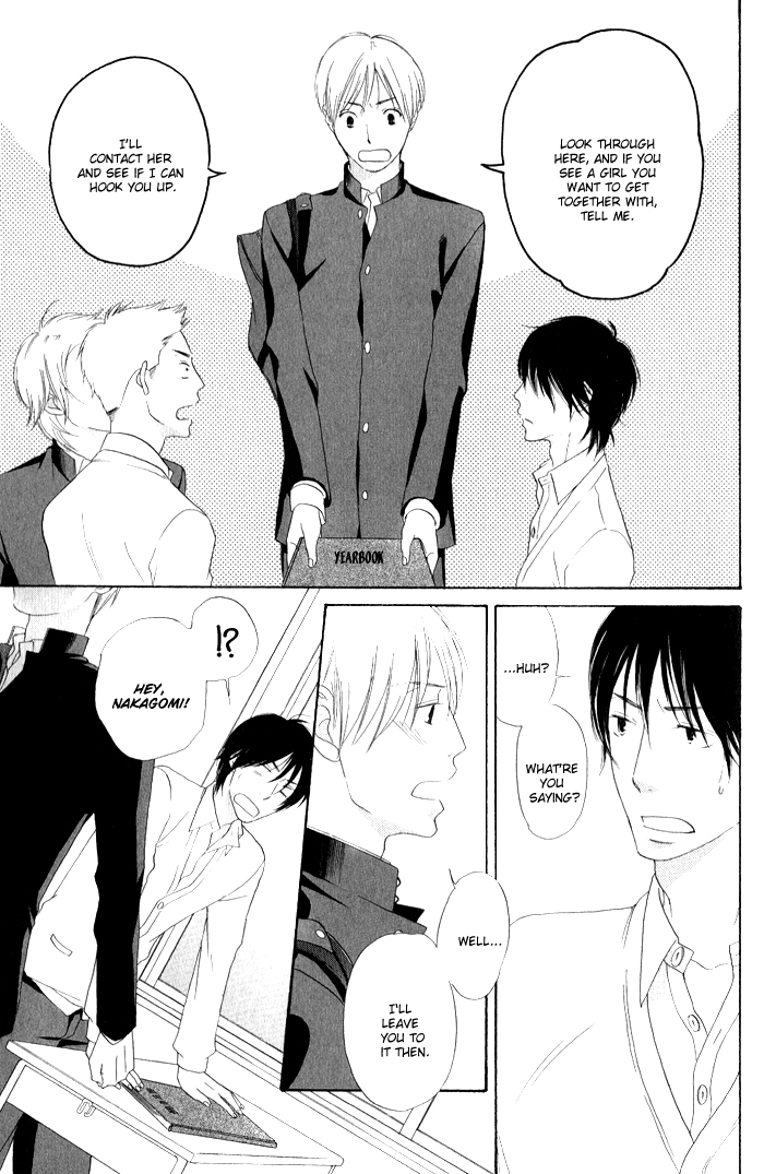 Final Impression Vol. 1 Ch. 4 第3页