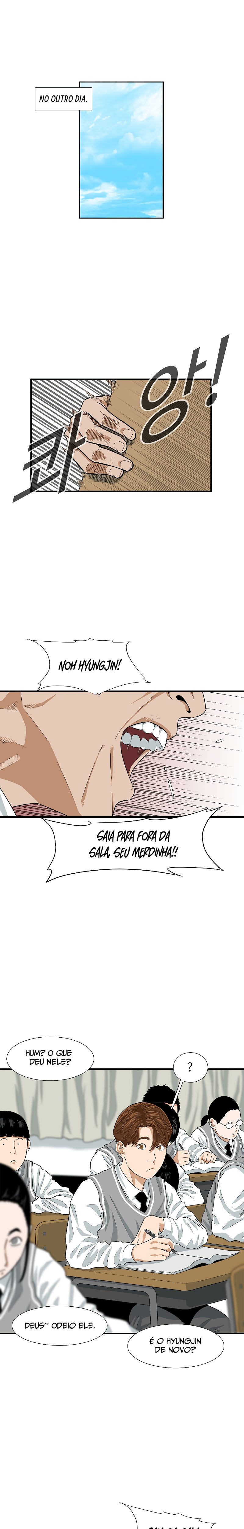 This Is the Law Vol. 1 Ch. 6 第15页