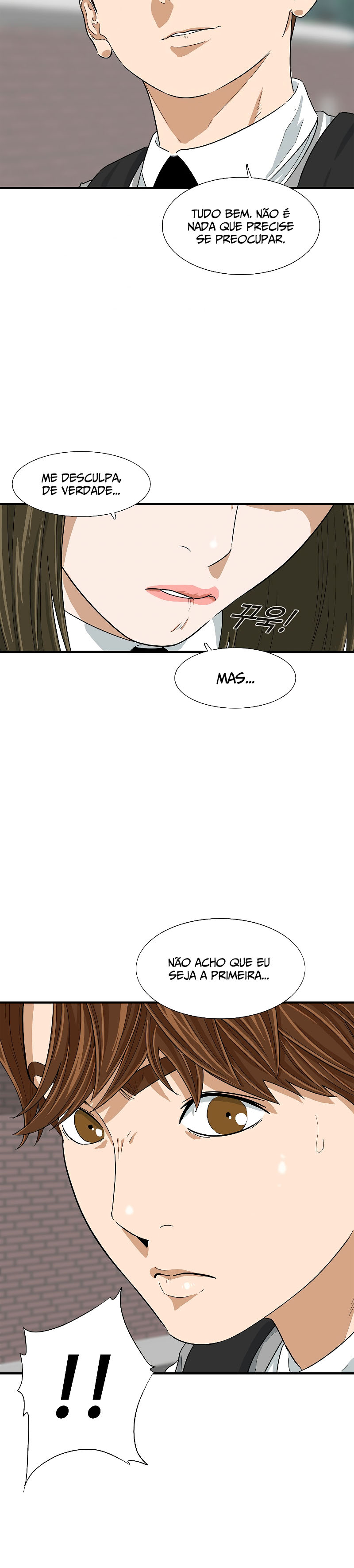 This Is the Law Vol. 1 Ch. 6 第22页