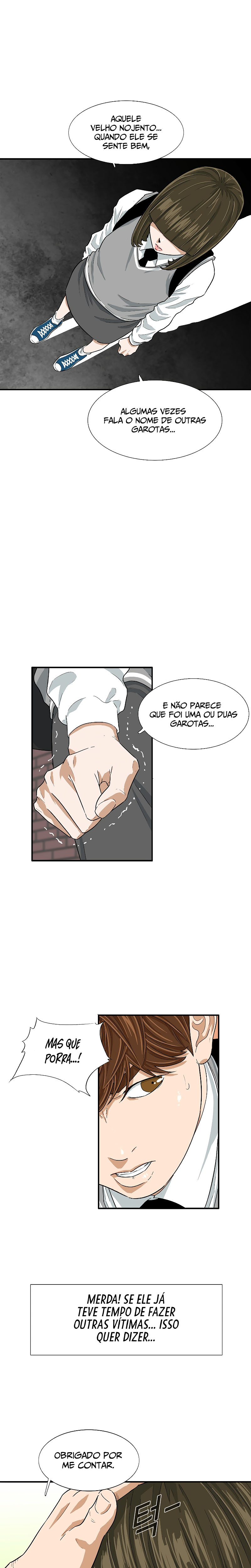 This Is the Law Vol. 1 Ch. 6 第23页
