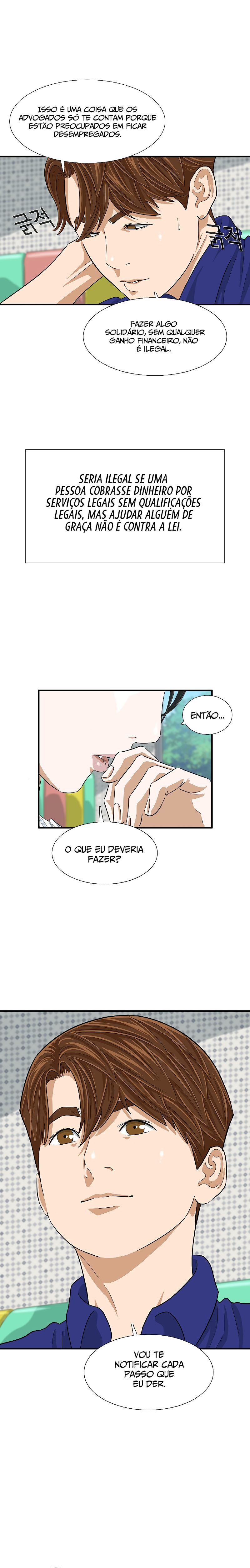 This Is the Law Vol. 1 Ch. 6 第32页