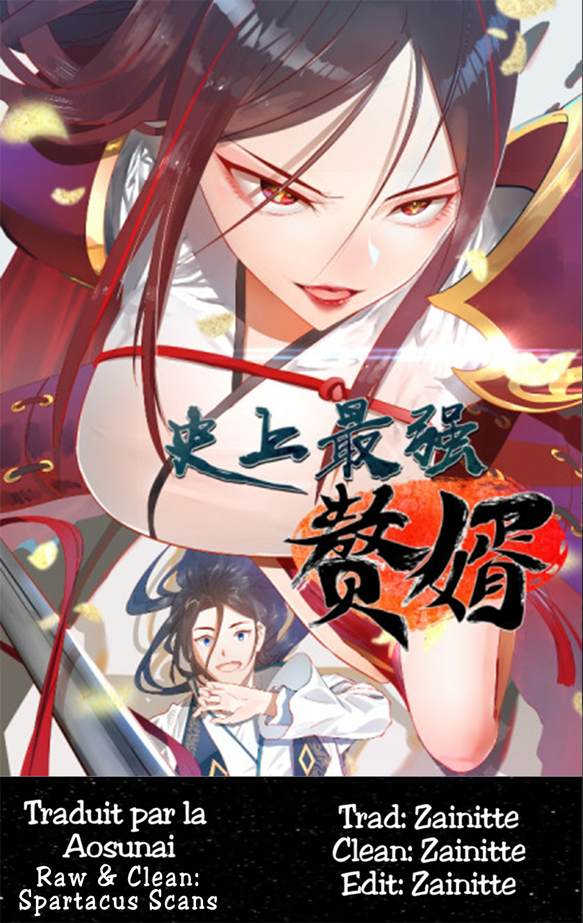 Ultimate Son-in-law 第6页