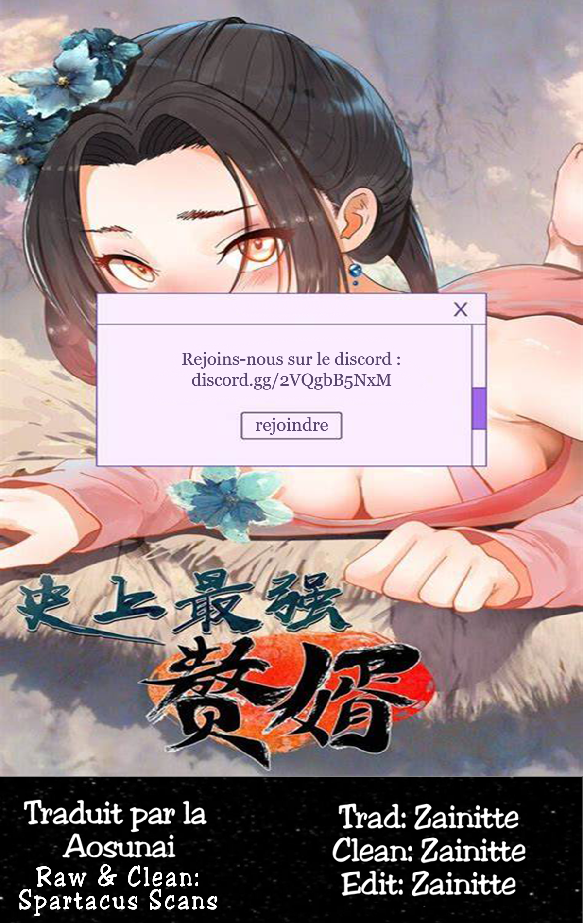 Ultimate Son-in-law Prologue 第6页