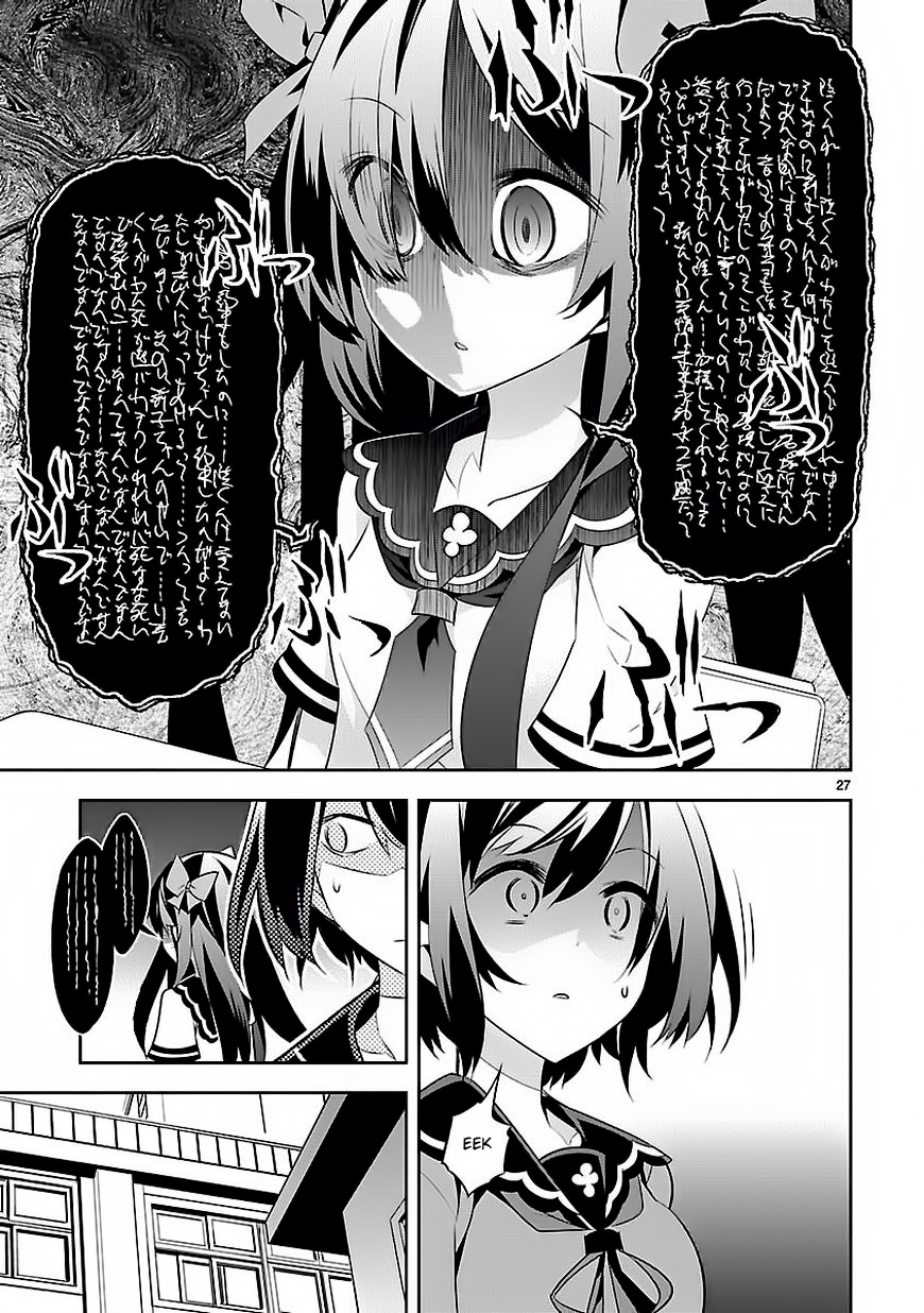Seeking for Death Vol. 1 Ch. 2 第29页