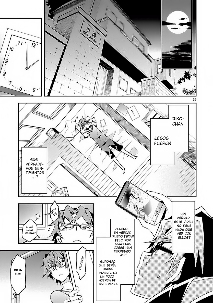 Seeking for Death Vol. 1 Ch. 2 第40页