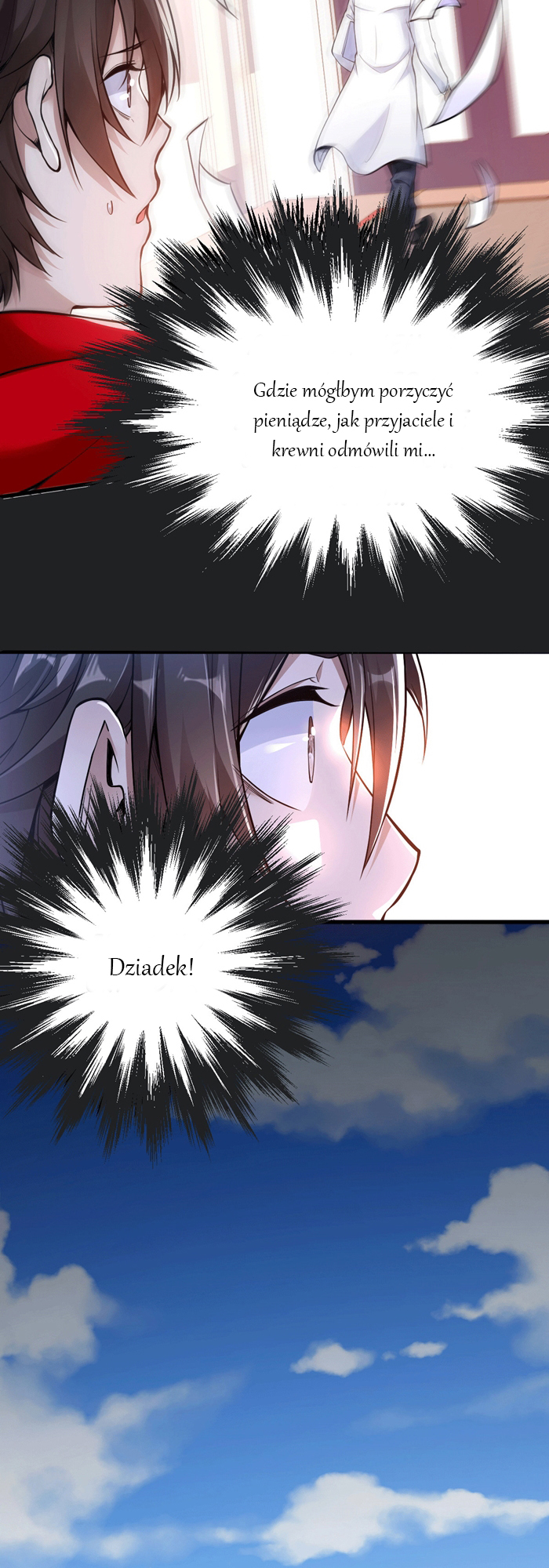 God of War Vol. 1 Ch. 1 第12页