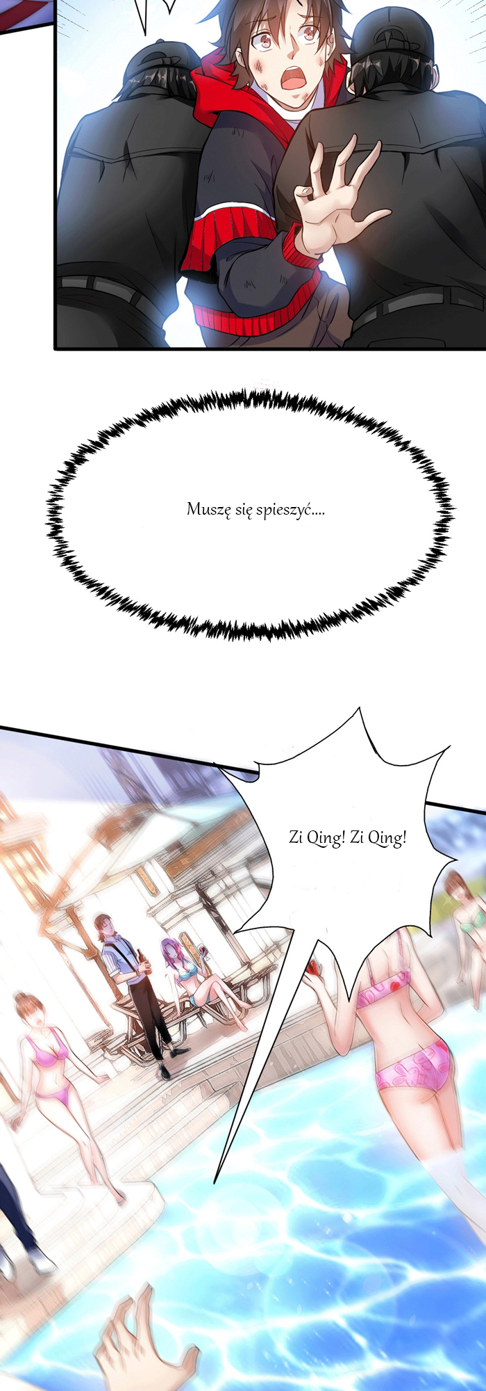 God of War Vol. 1 Ch. 1 第25页
