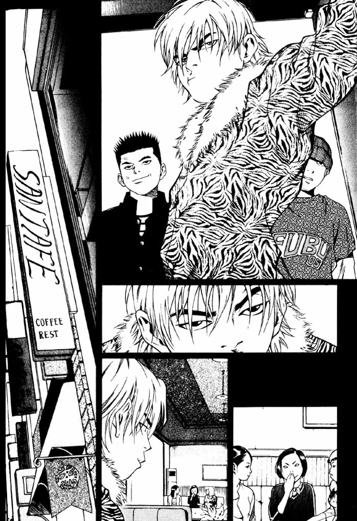 High School Ho-Ra 第5页