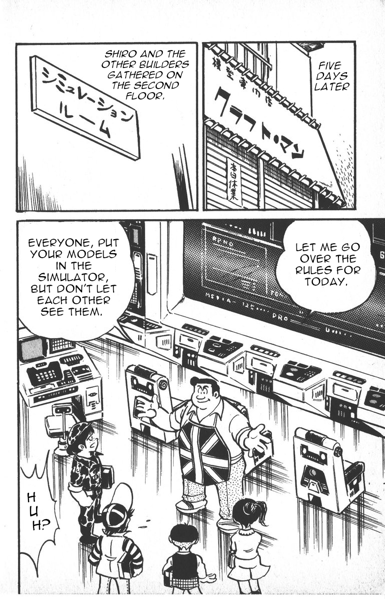 Plamo-Kyoshiro Gundam vs. Big Zam and Acguy! 第12页