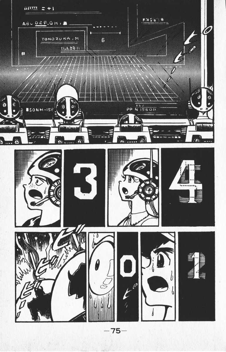 Plamo-Kyoshiro Gundam vs. Big Zam and Acguy! 第15页