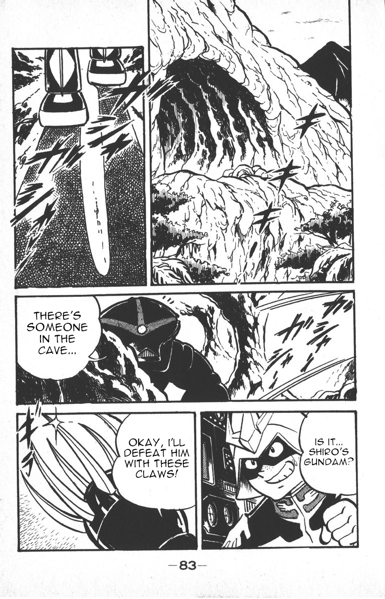 Plamo-Kyoshiro Gundam vs. Big Zam and Acguy! 第23页