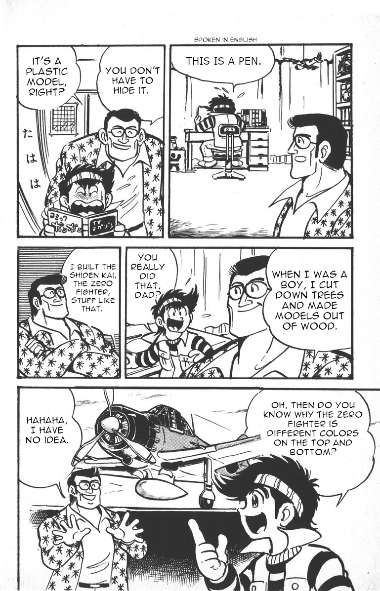 Plamo-Kyoshiro Gundam vs. Big Zam and Acguy! 第10页