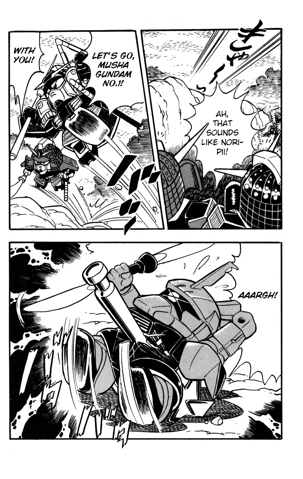 Hyper Warrior Gundam Boy Mysterious Masked Trainer 第17页