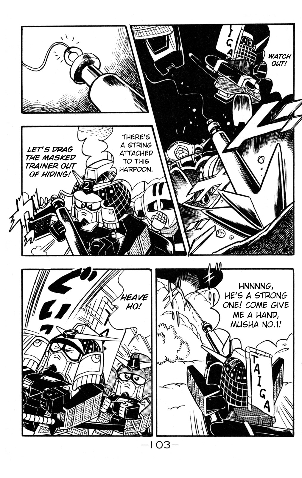 Hyper Warrior Gundam Boy Mysterious Masked Trainer 第20页