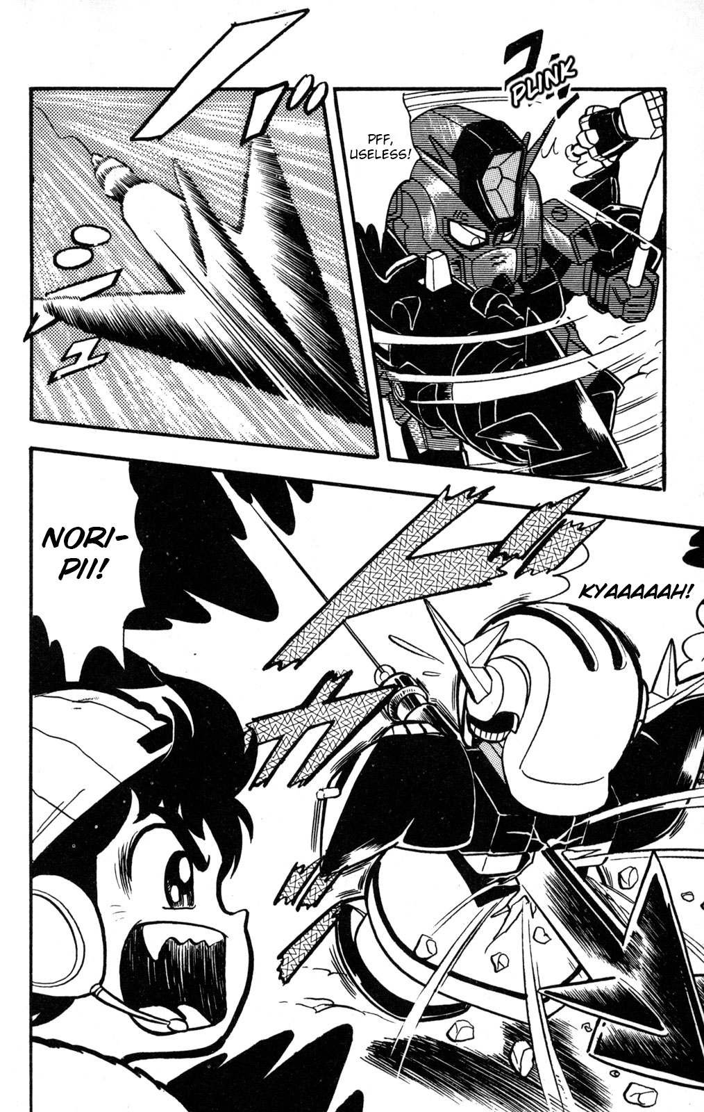 Hyper Warrior Gundam Boy Mysterious Masked Trainer 第23页