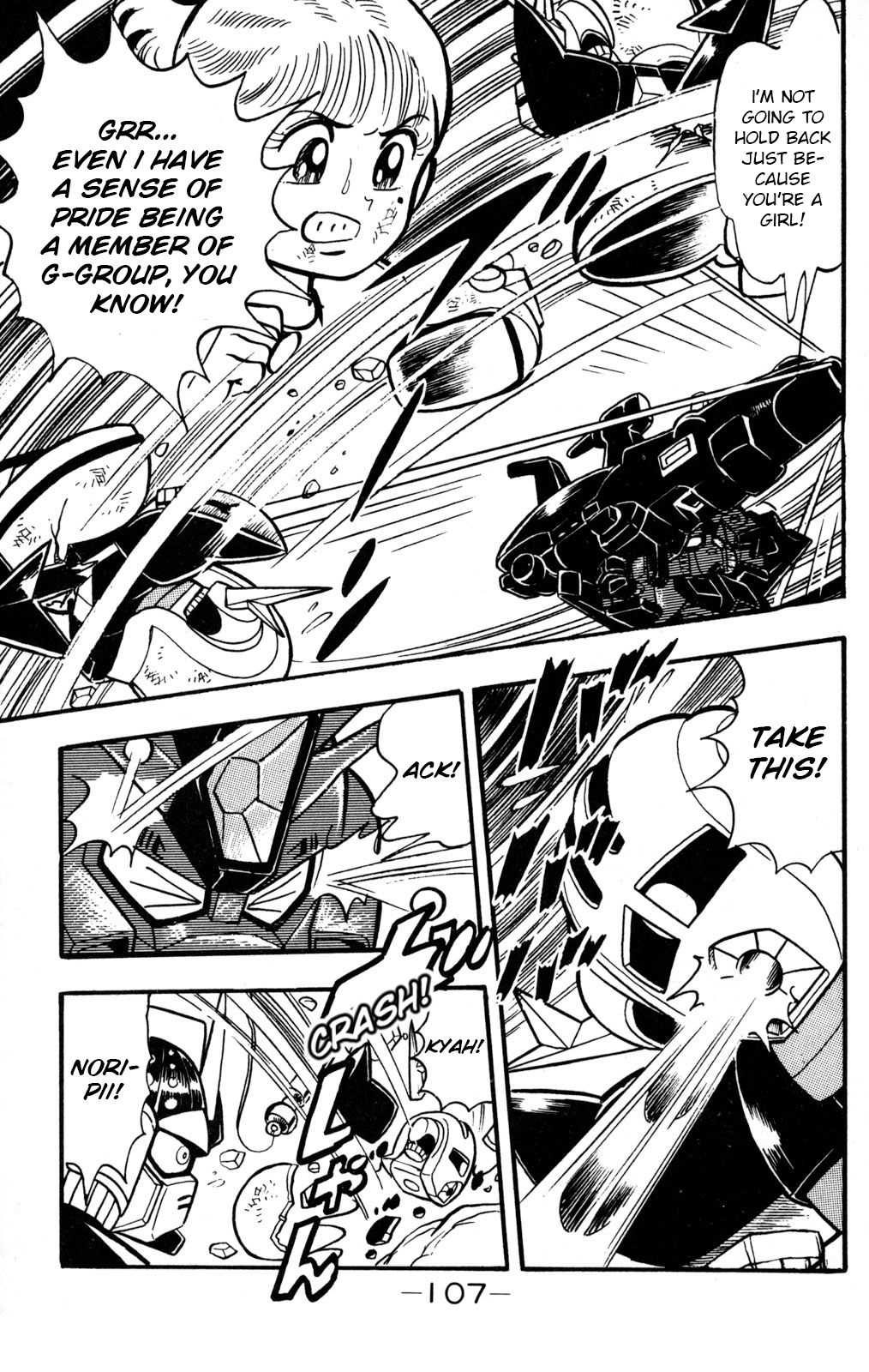 Hyper Warrior Gundam Boy Mysterious Masked Trainer 第24页