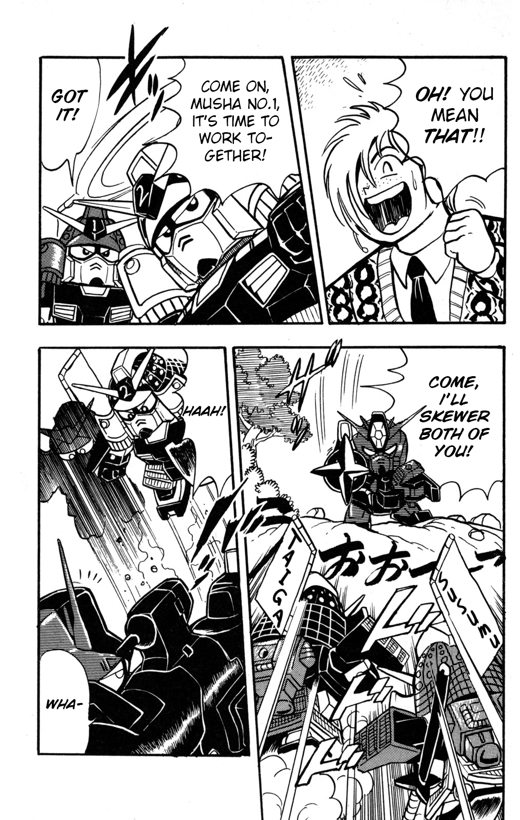 Hyper Warrior Gundam Boy Mysterious Masked Trainer 第26页